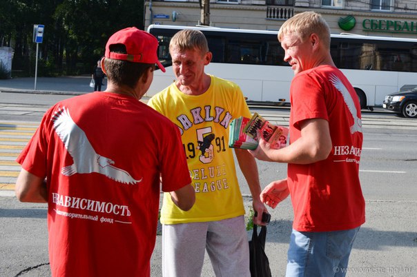  Фото отчёт от 1.08.16. Участие благотворительного фонда "Независимость" во всероссийской акции "Узнай свой ВИЧ статус".