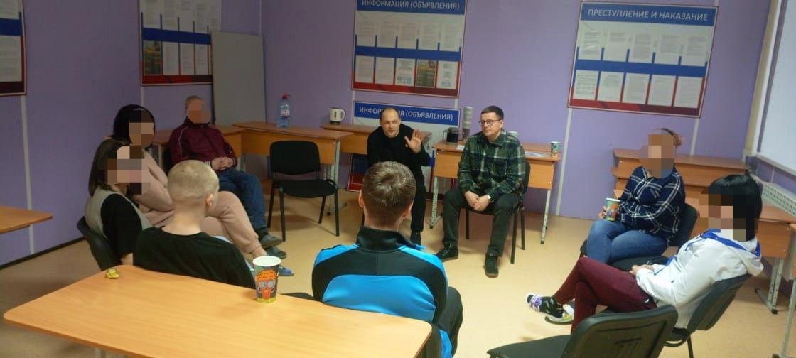  Мероприятия для людей с судимостями
