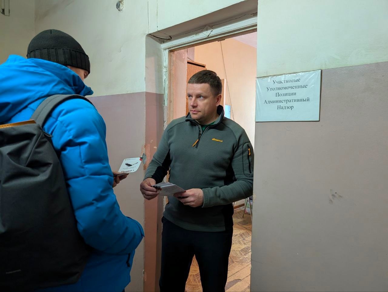  Человек везде человек