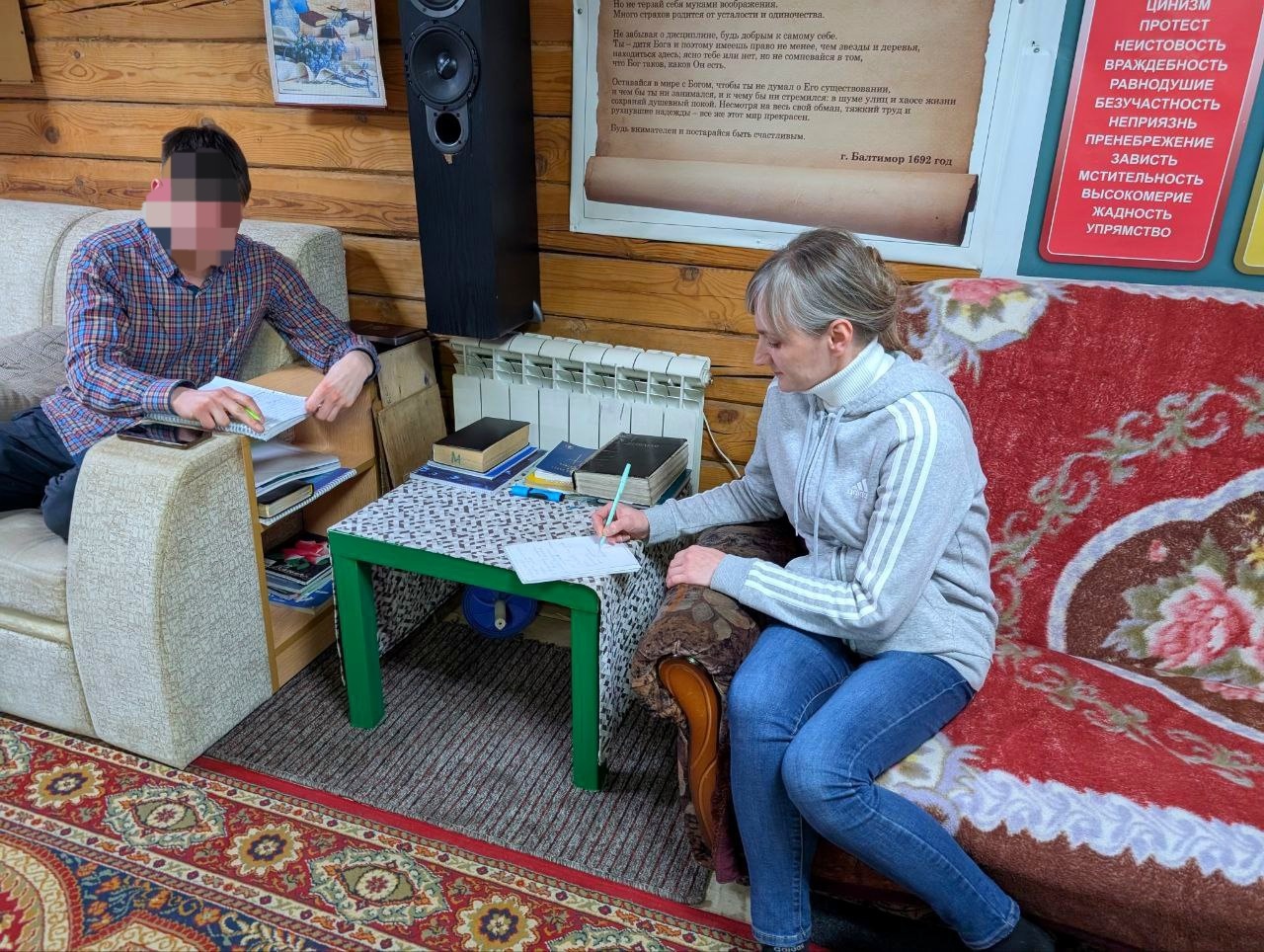  Мероприятия для людей с судимостями