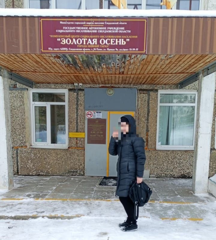  Когда требуется помощь