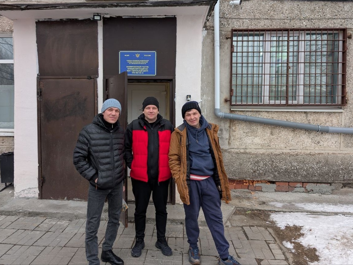 Исправительные учреждения и работа в них
