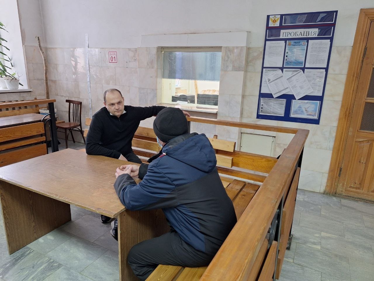  Помощь людям, у которых наказание не связано с лишением свободы
