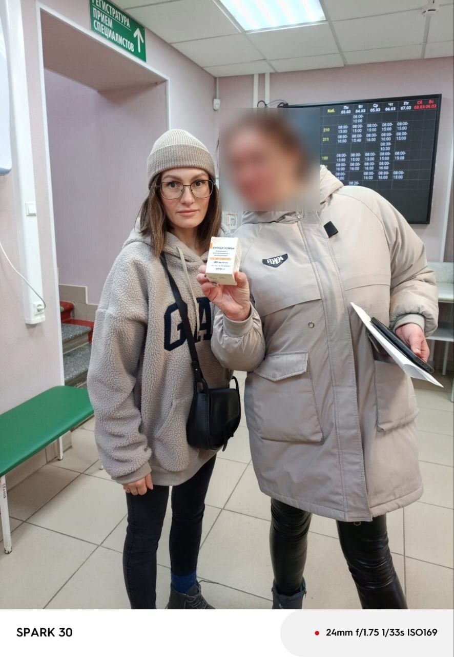  Социальное сопровождение