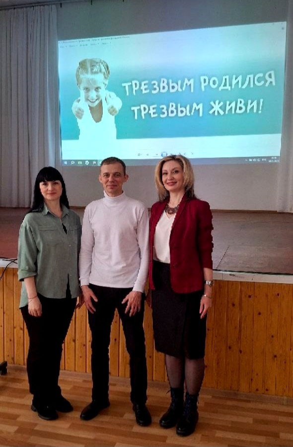 Трезвость - это сокровище!