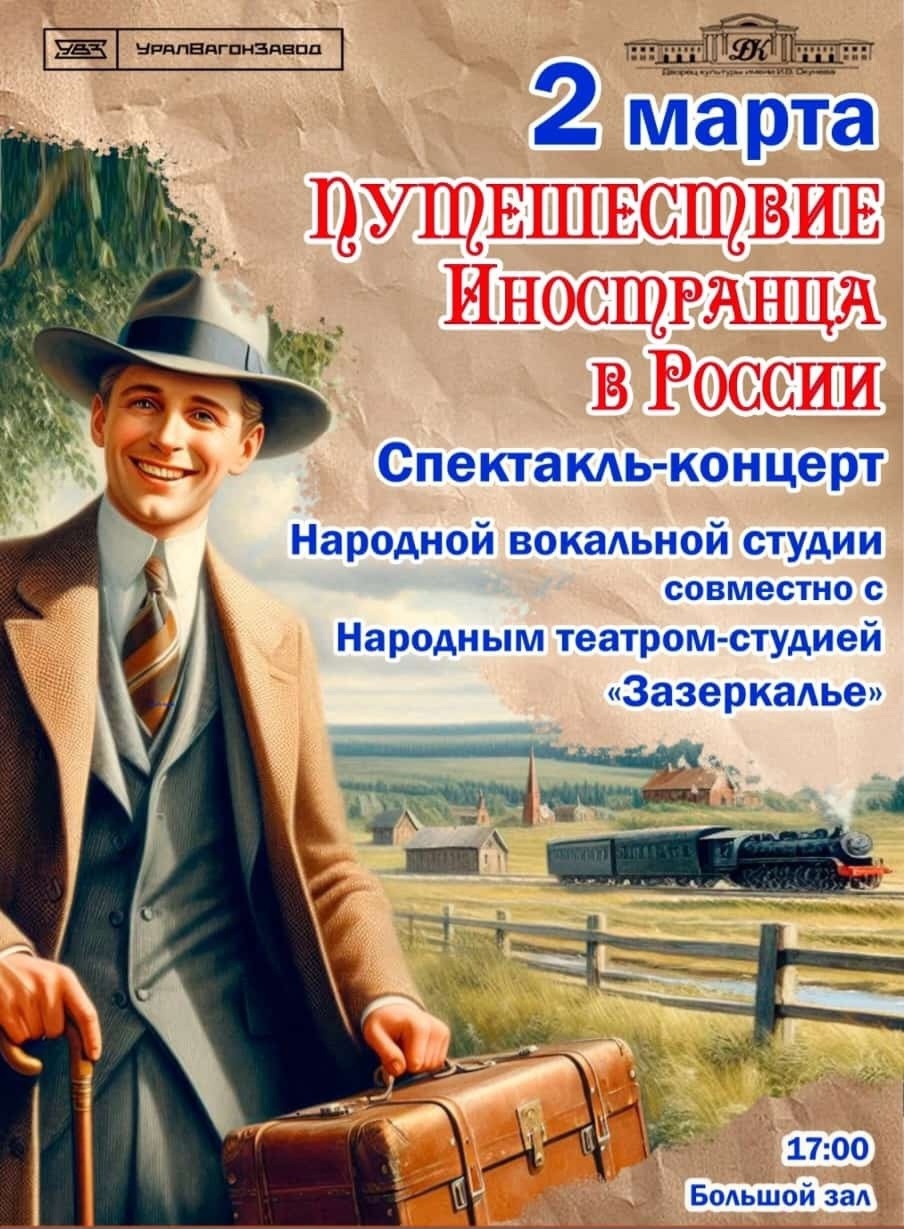  Культурное мероприятие - как инструмент ресоциализации