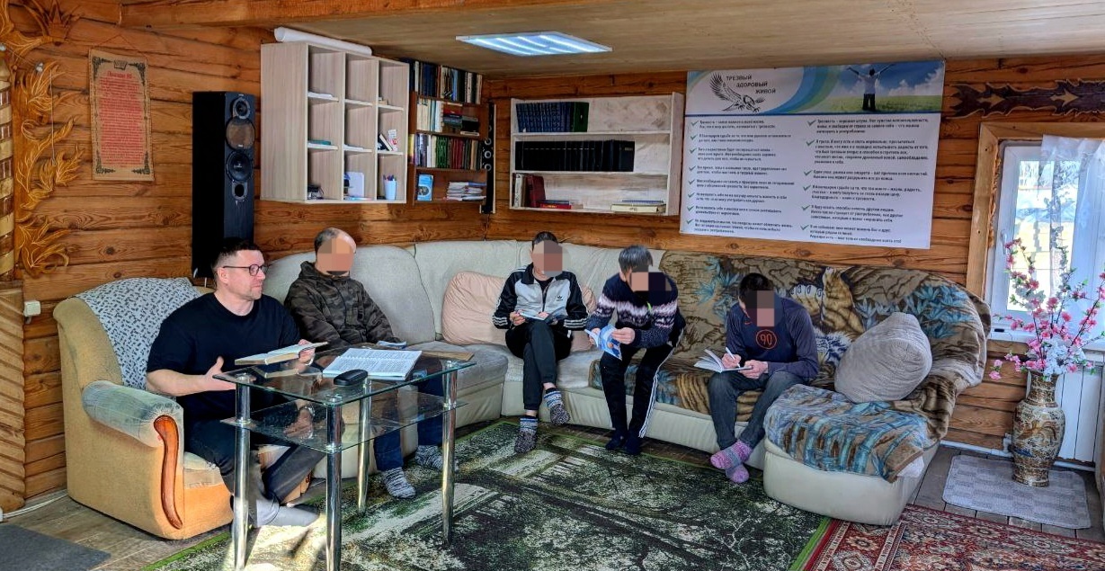 Помощь с адаптацией в обществе
