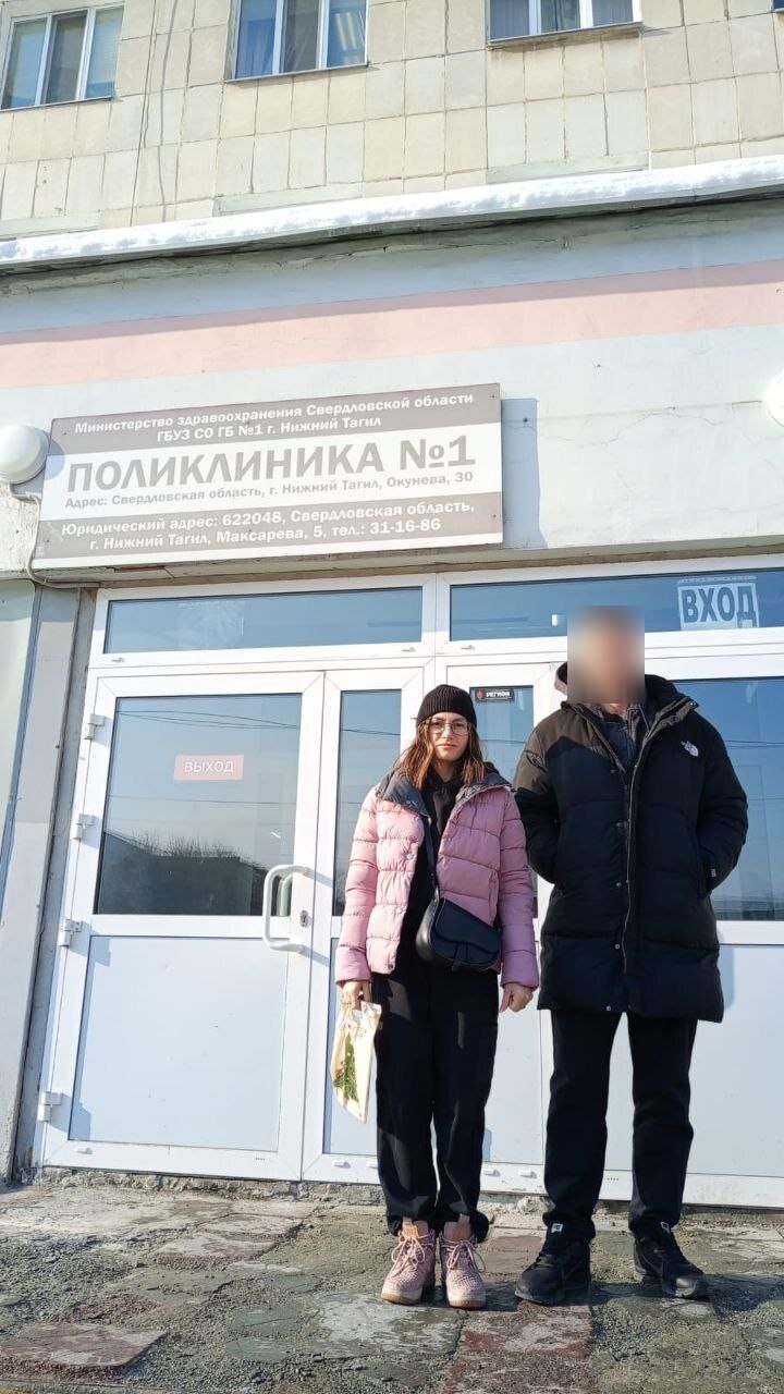  Социальное сопровождение