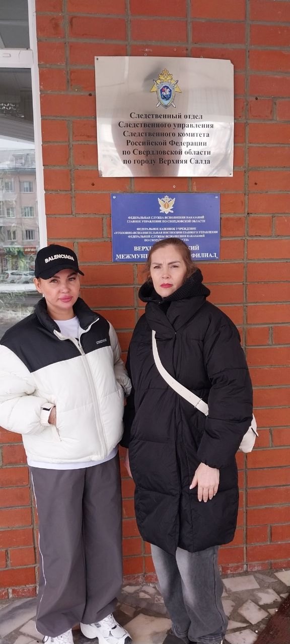  Помощь людям, у которых наказание не связано с лишением свободы