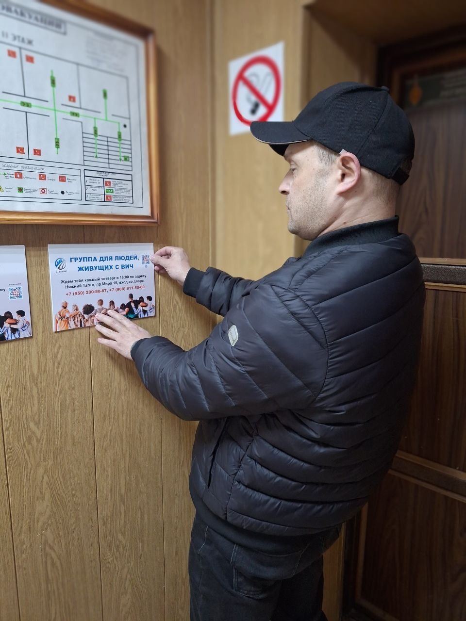 Аутрич выезды в инспекции