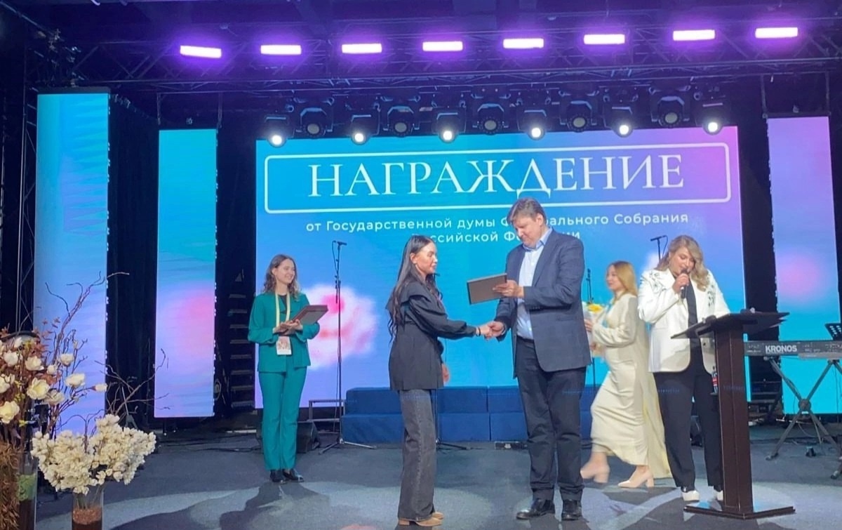  Сотрудница фонда отмечена высокой наградой