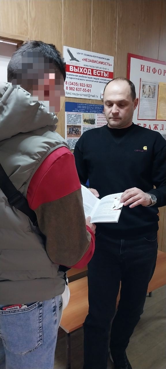  Аутрич выезды в инспекции