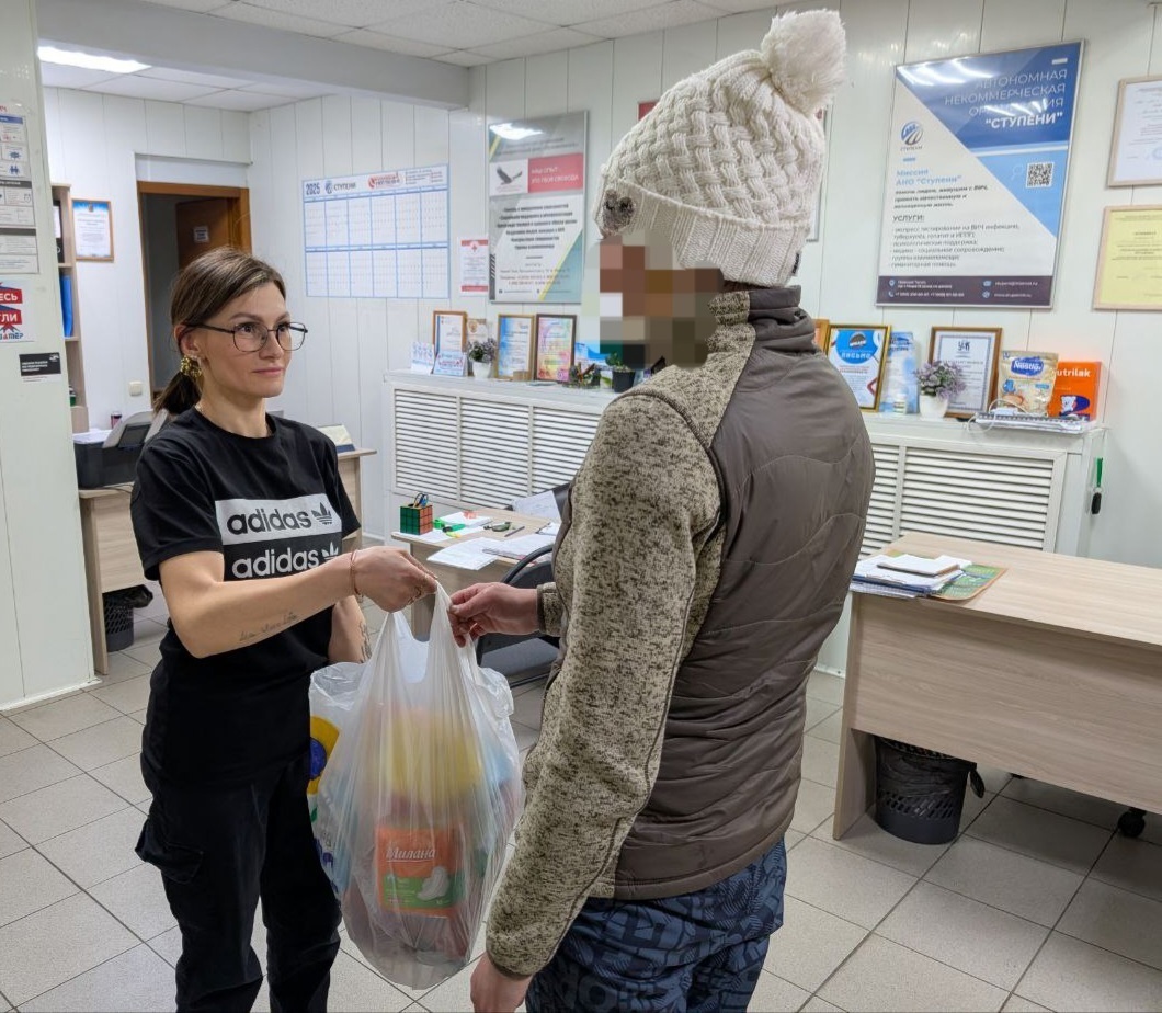 Ежедневная помощь