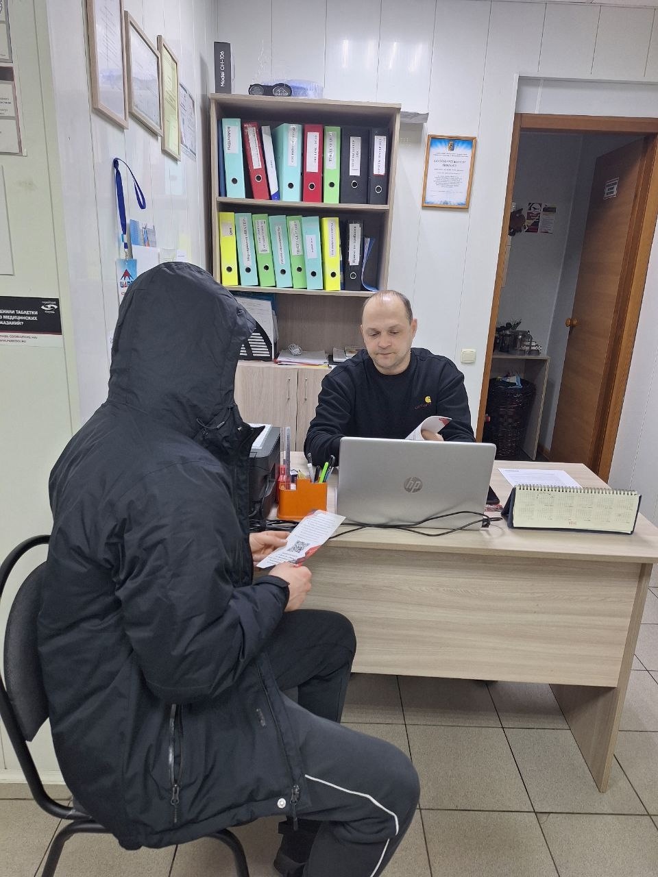 Ежедневная помощь