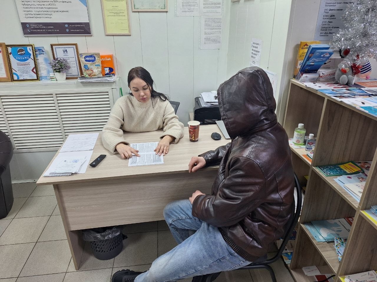 Ежедневная помощь