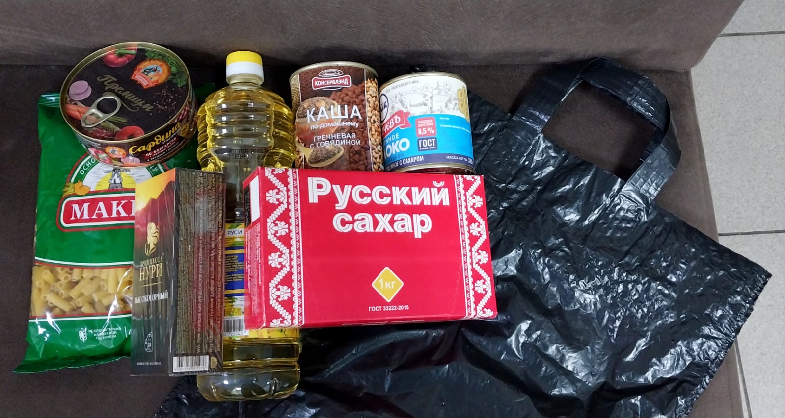 Работа в центре реабилитации и пробации