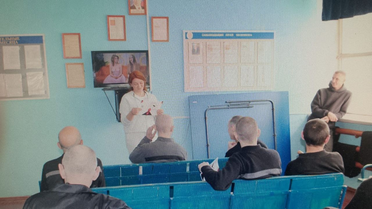  Посещение нескольких исправительных учреждений