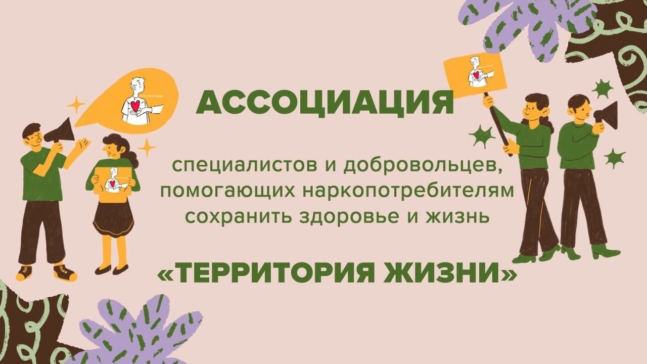  Участие в объединениях