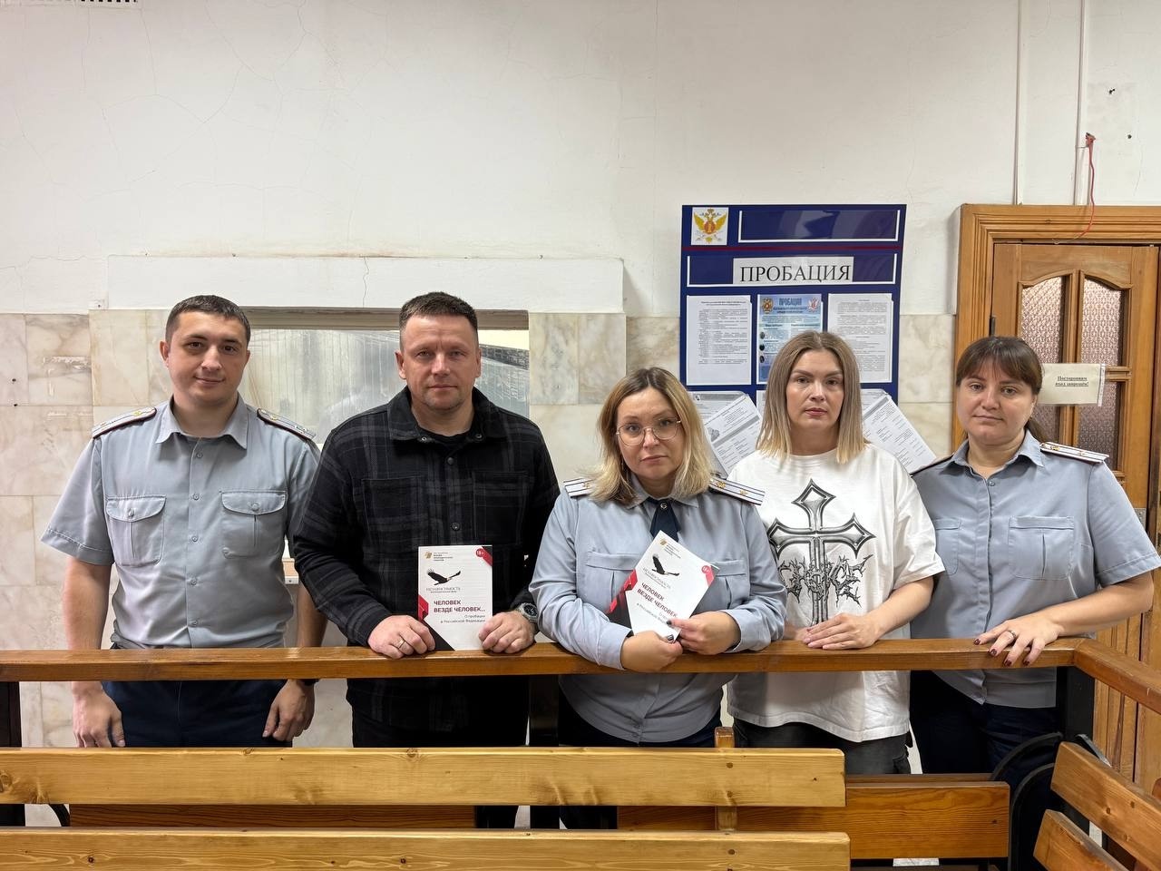 Аутрич выезды в инспекции