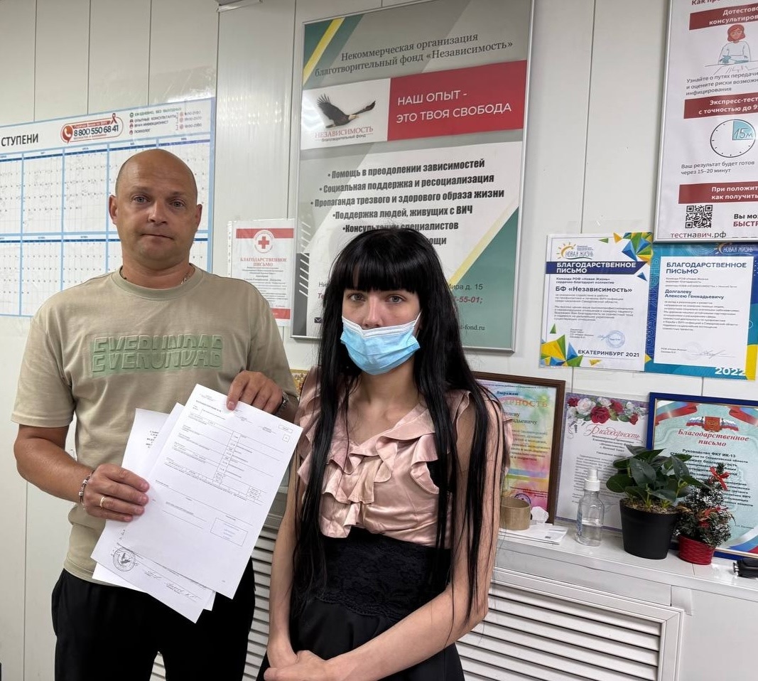 Кабинет работает