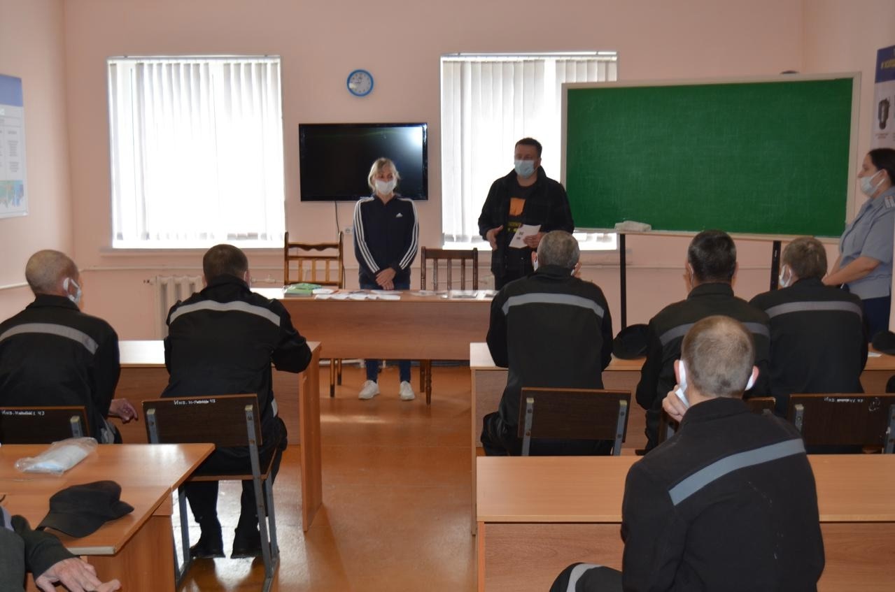 Работа с осужденными и зависимыми людьми продолжается