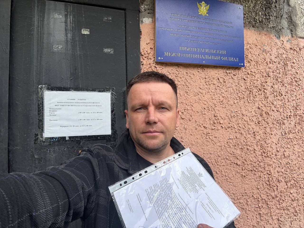 Аутрич выезды в инспекции