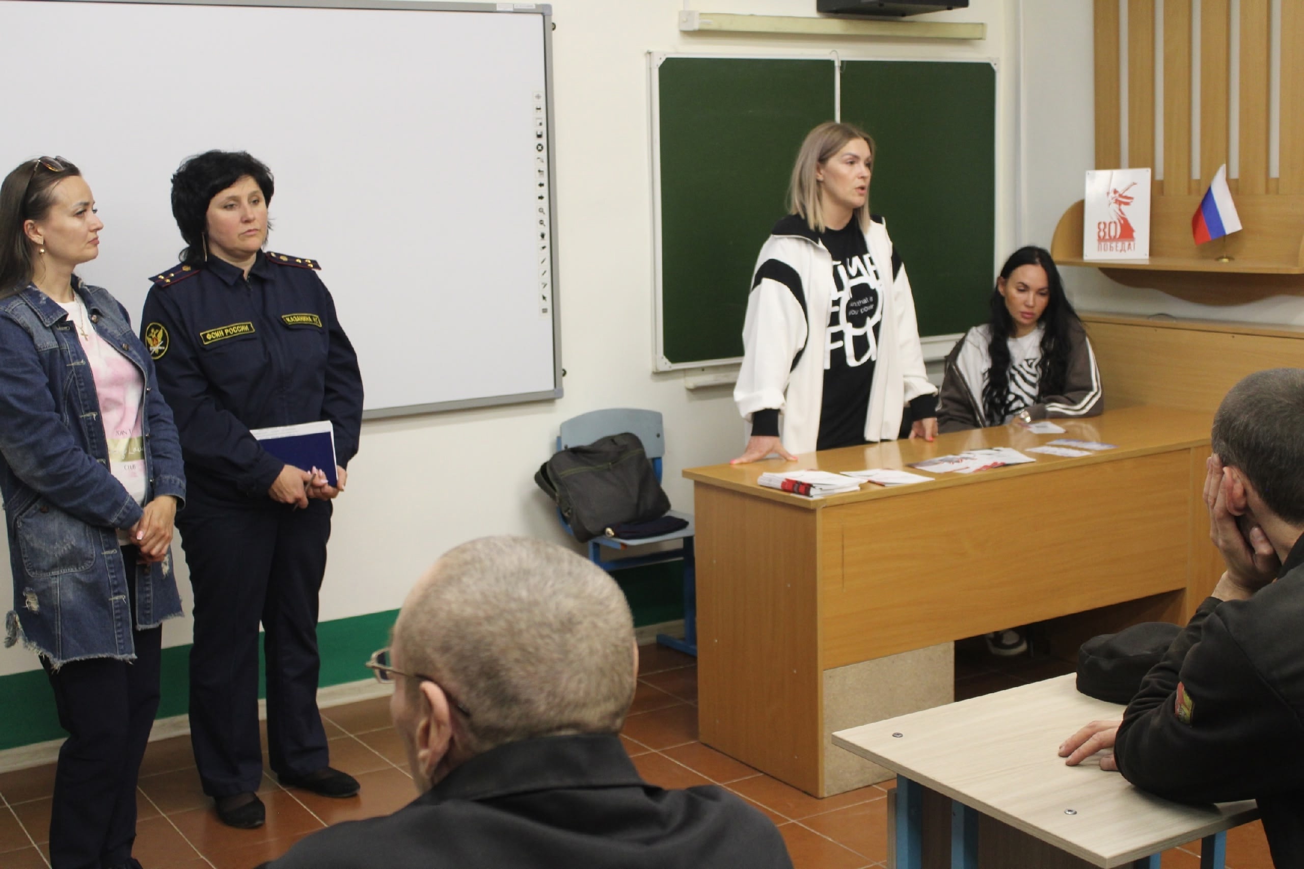О пробации и не только...