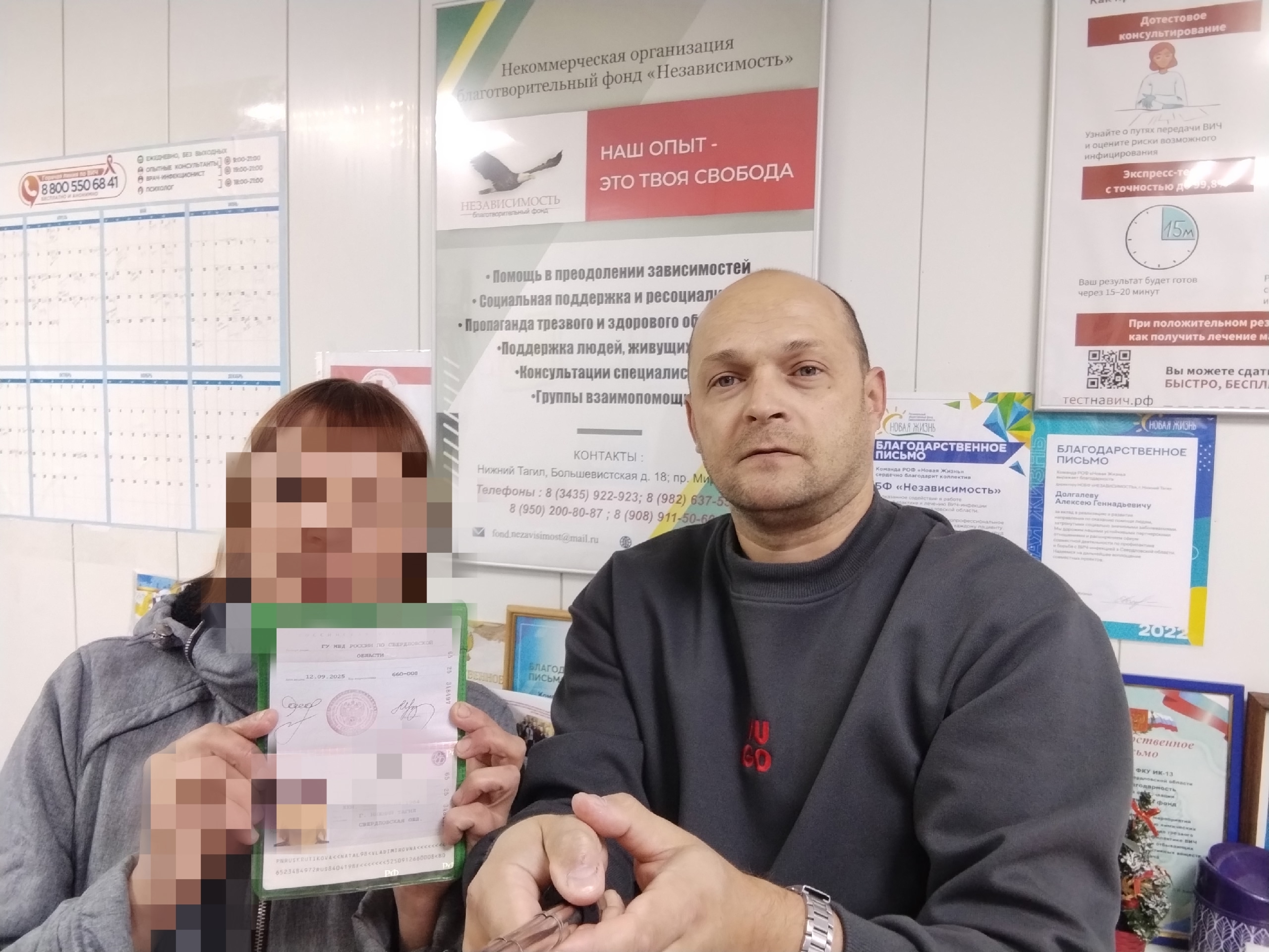 Помощь людям в трудной ситуации