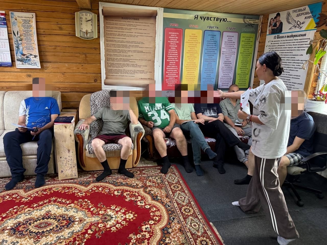  Занятия для изменения