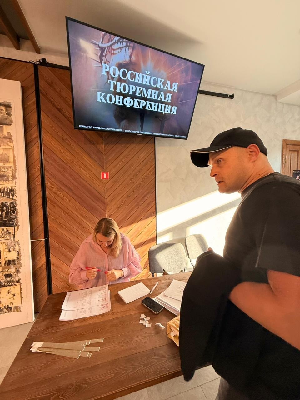 Поездка в Новосибирск