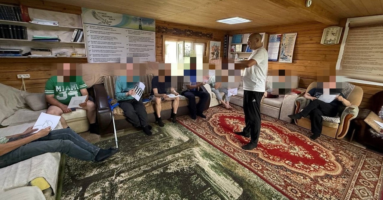  Помощь подопечным программы реабилитации