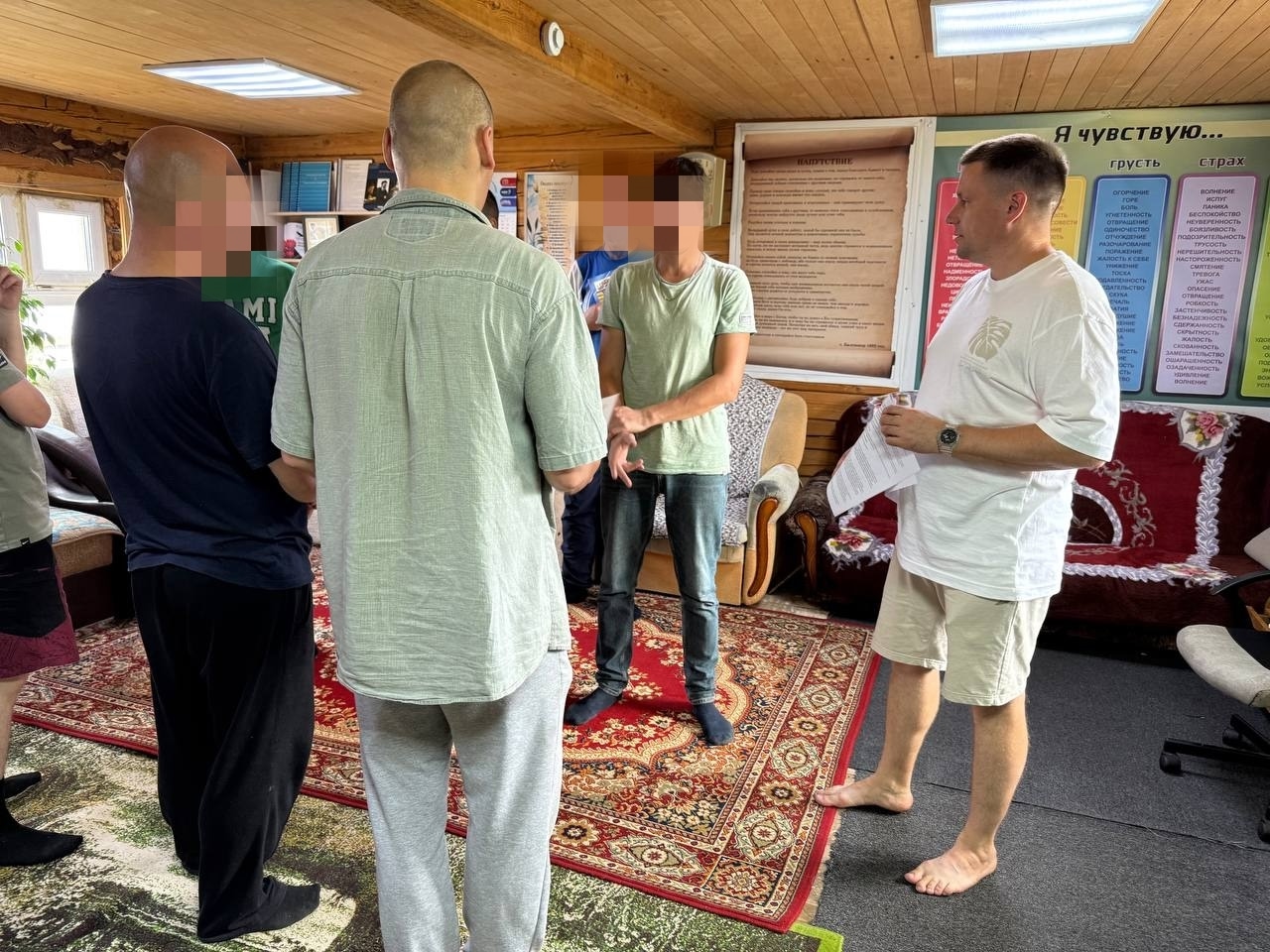  Занятия для изменения
