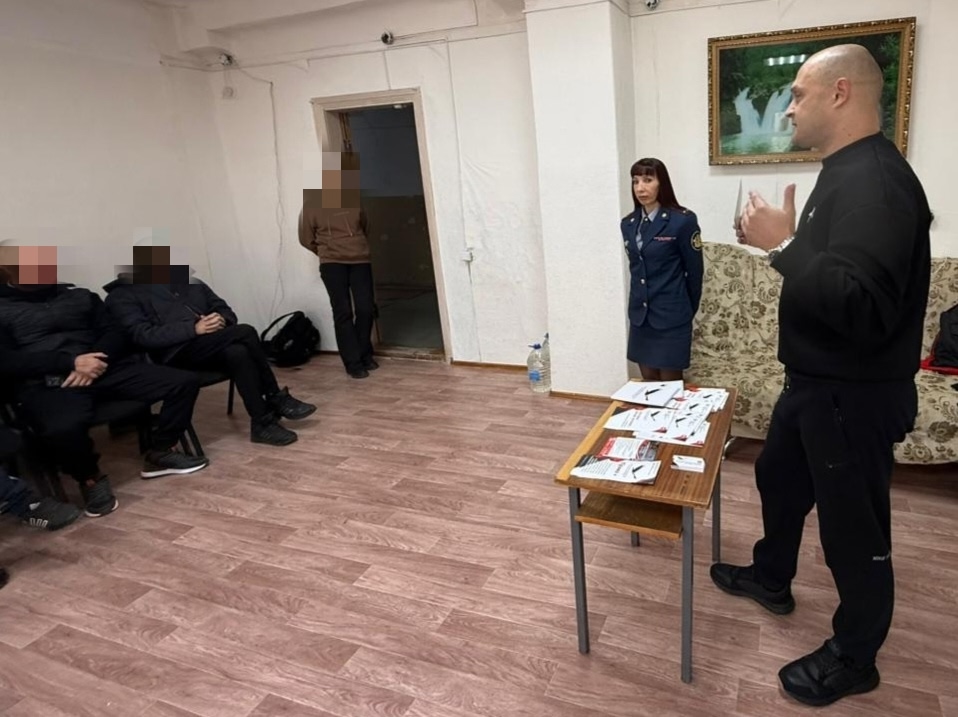  Встреча в уголовно-исполнительной инспекции