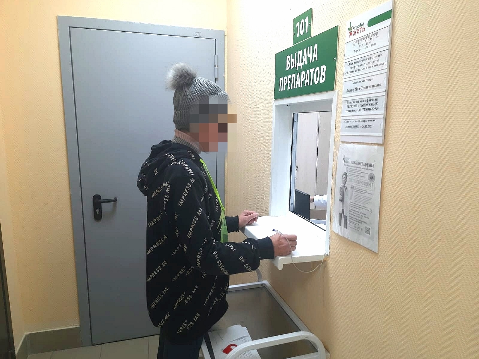 Продолжаем оказывать социальное сопровождение