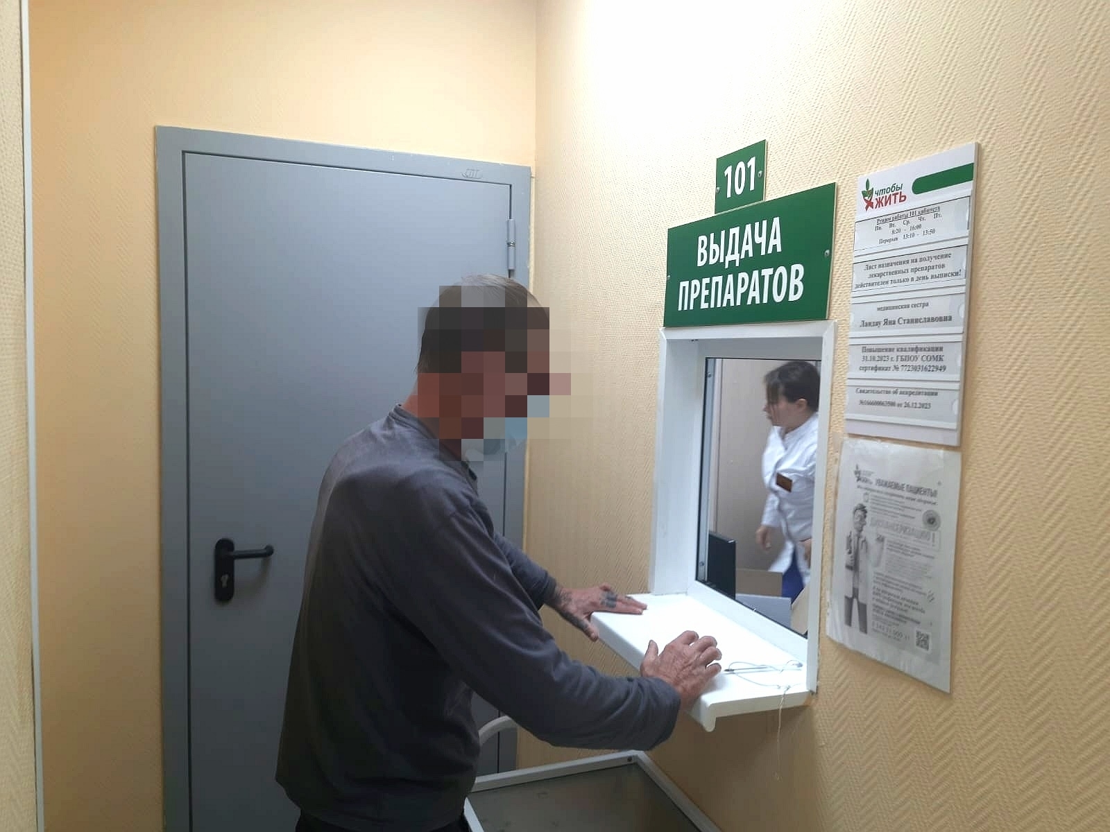 Продолжаем оказывать социальное сопровождение