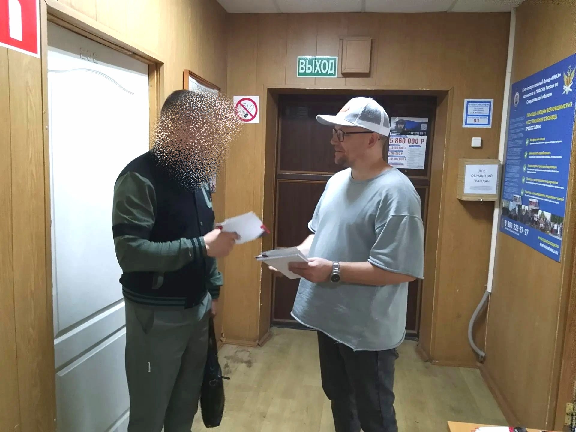 Аутрич в инспекциях
