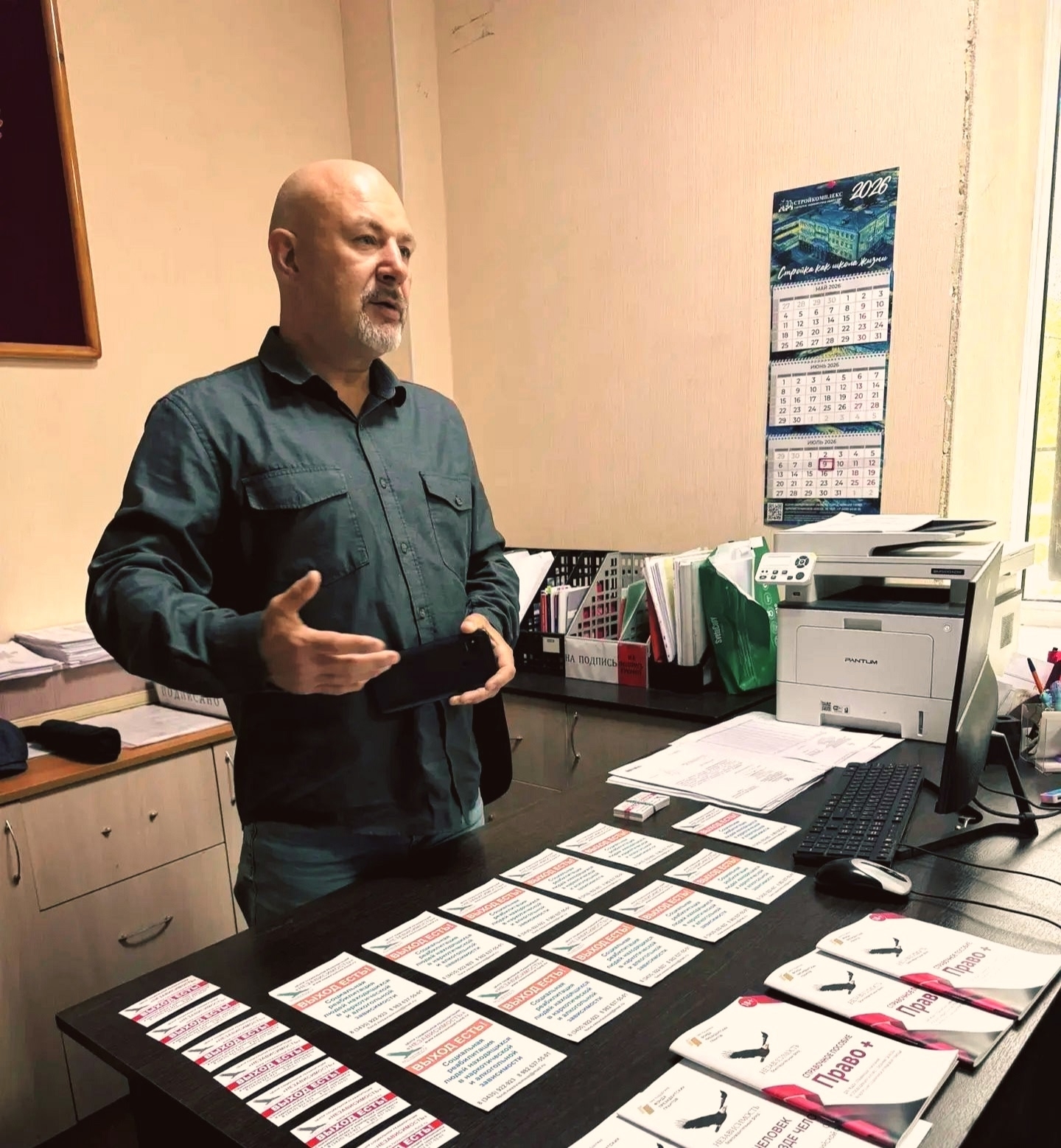  Групповые встречи с осужденными в инспекциях