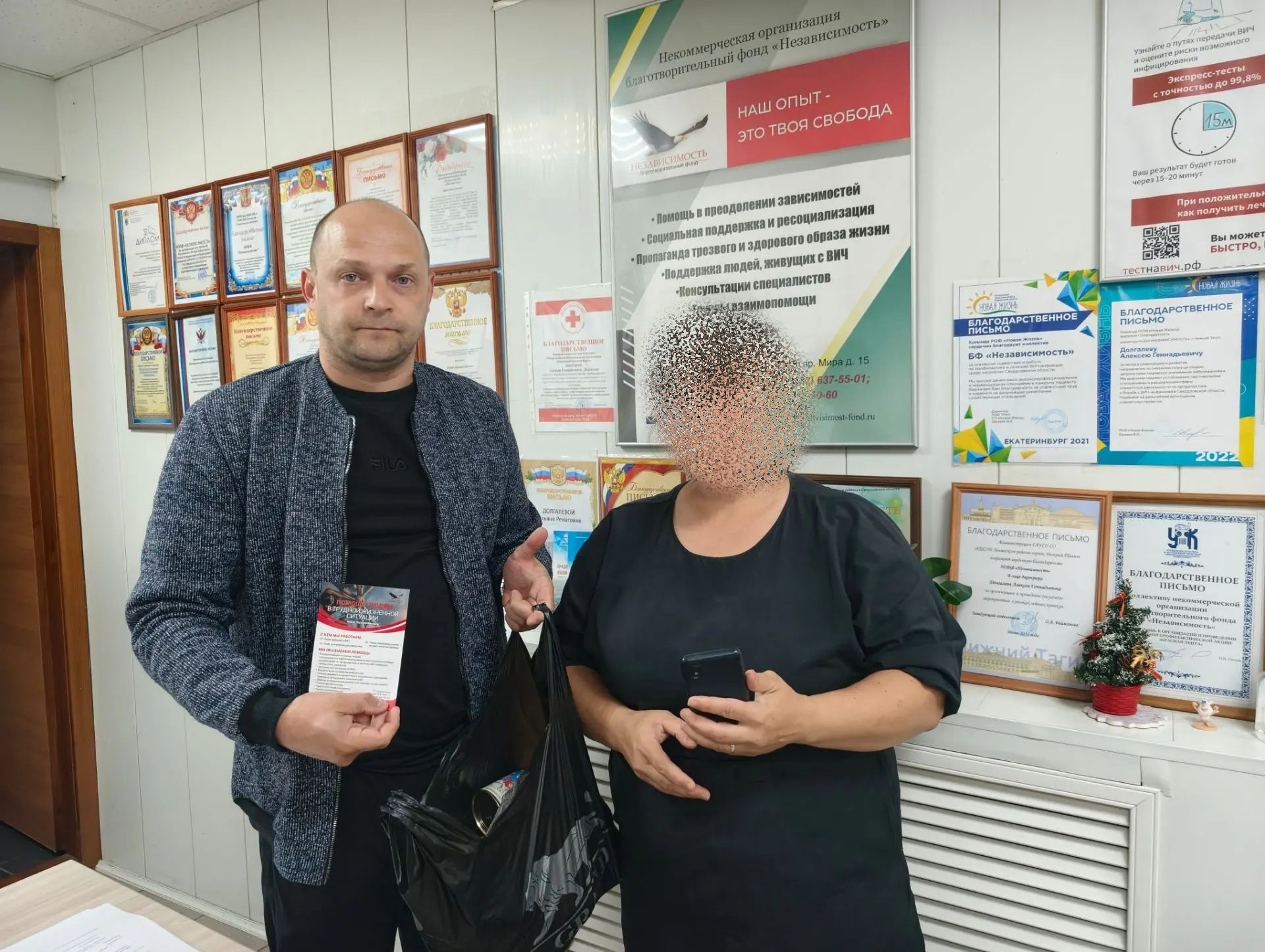  Какую можно получить помощь?