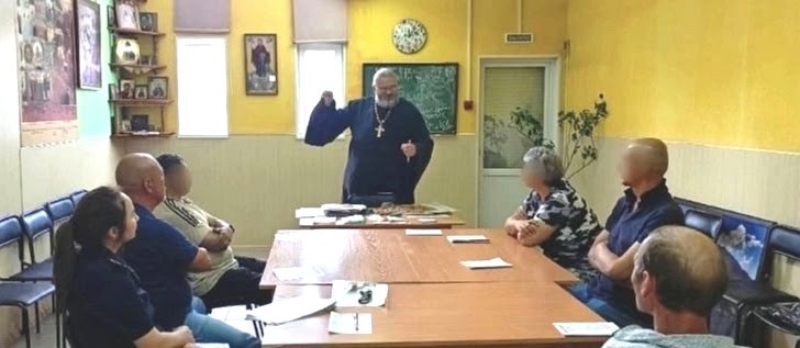  Психологическая, правовая и духовная поддержка осужденных