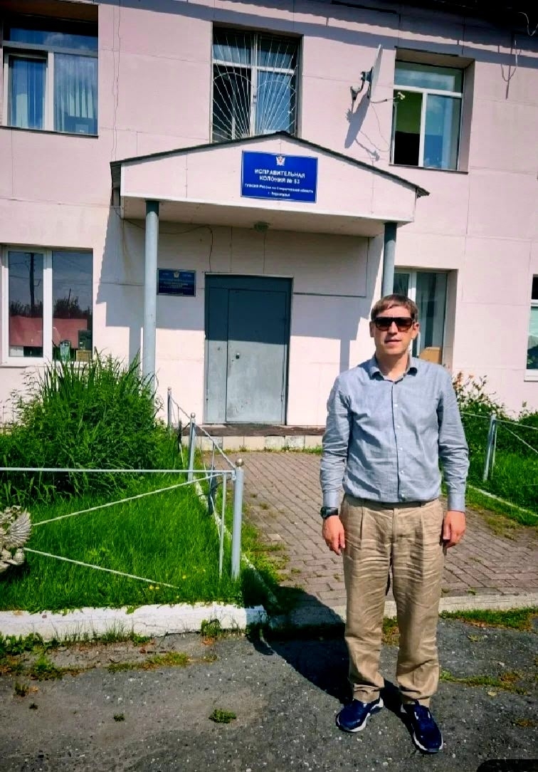  Психологическая и правовая поддержка