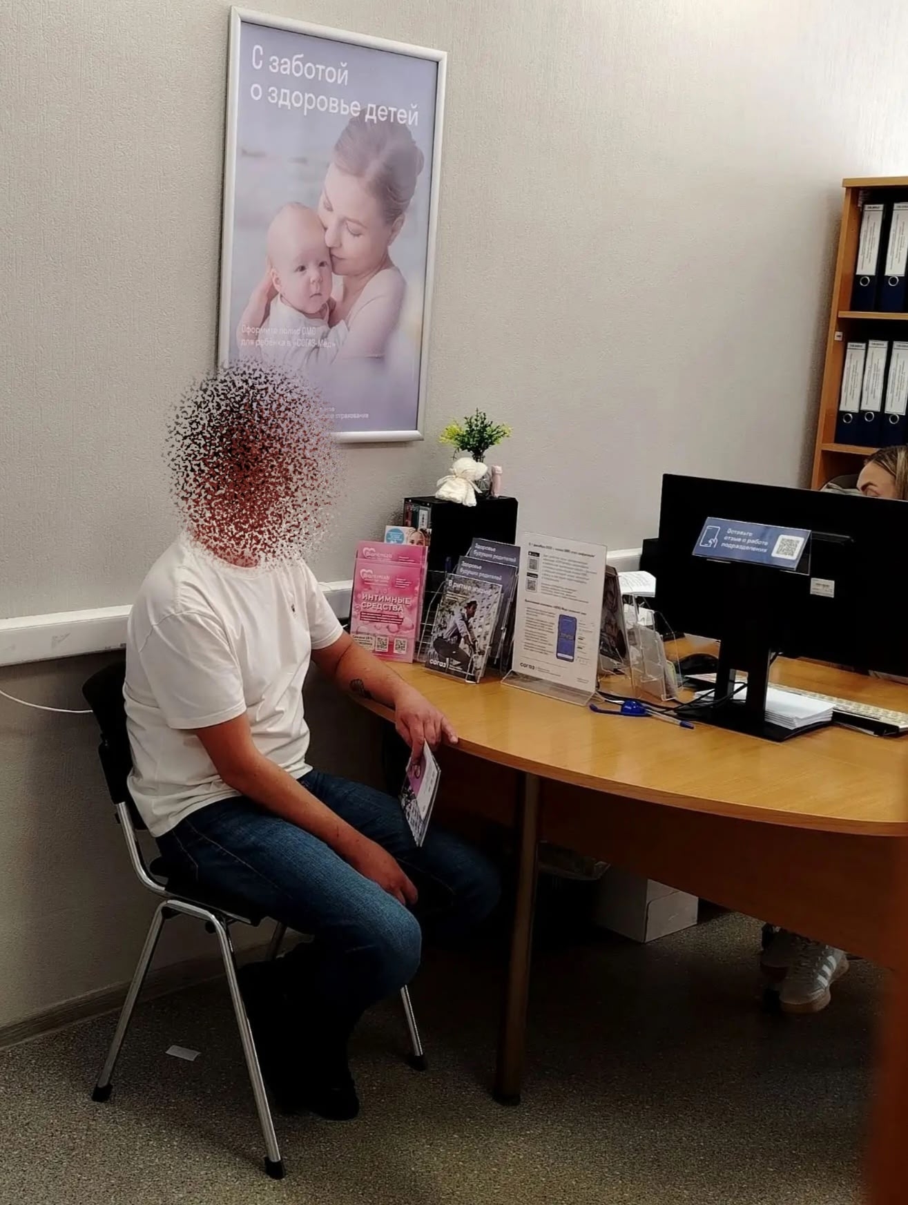 Что такое социальное сопровождение?