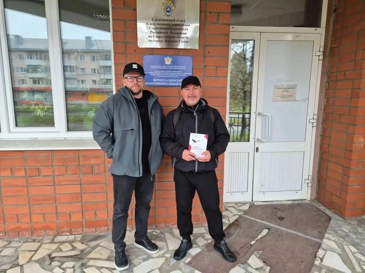  Правовая поддержка