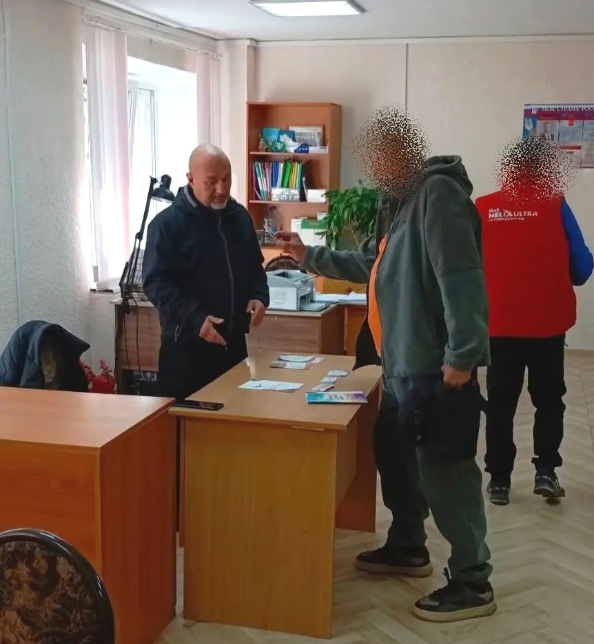 Аутрич работа