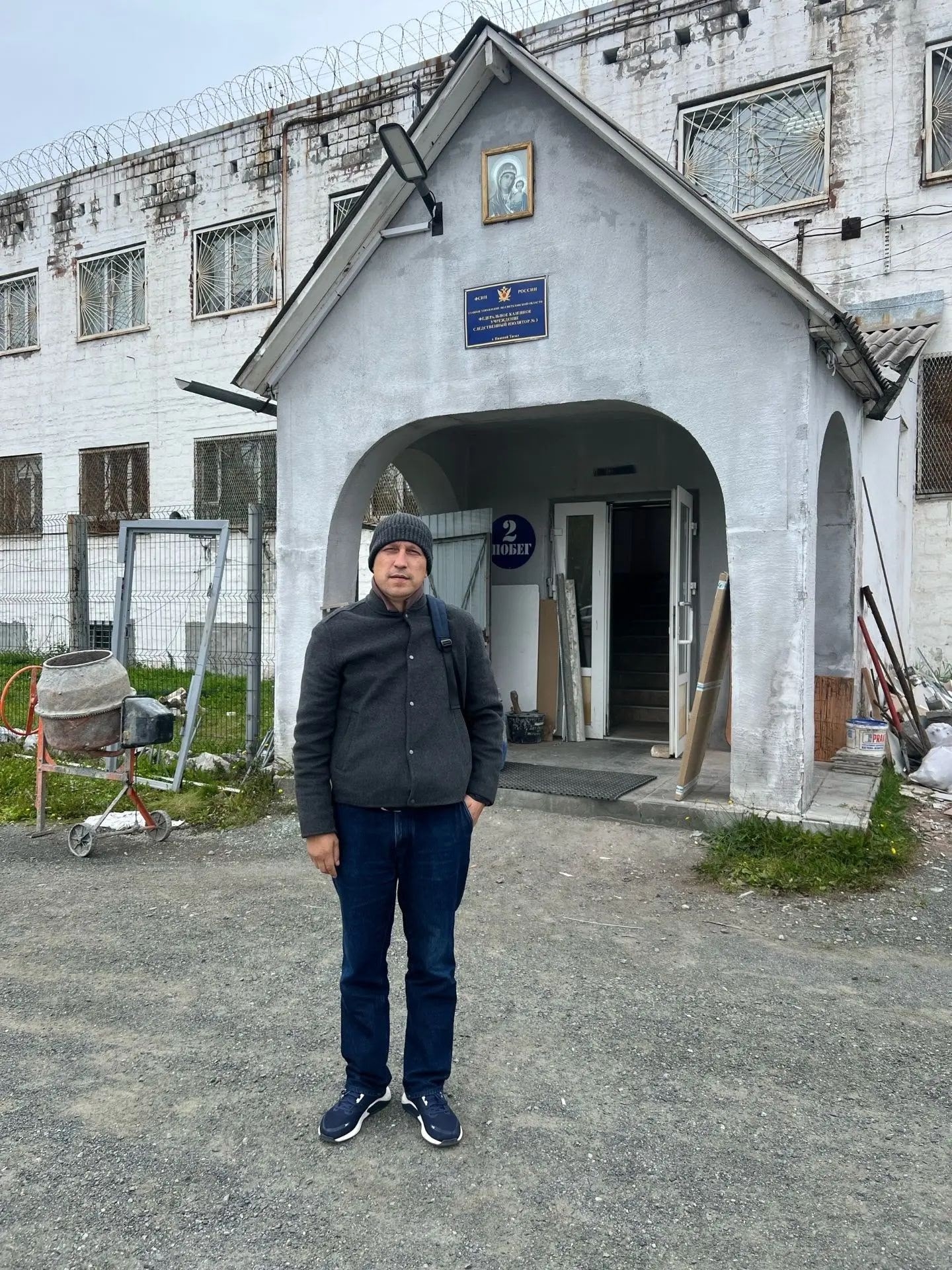 Правовая поддержка