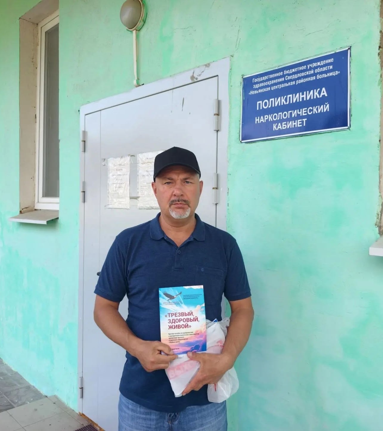 Правовая поддержка