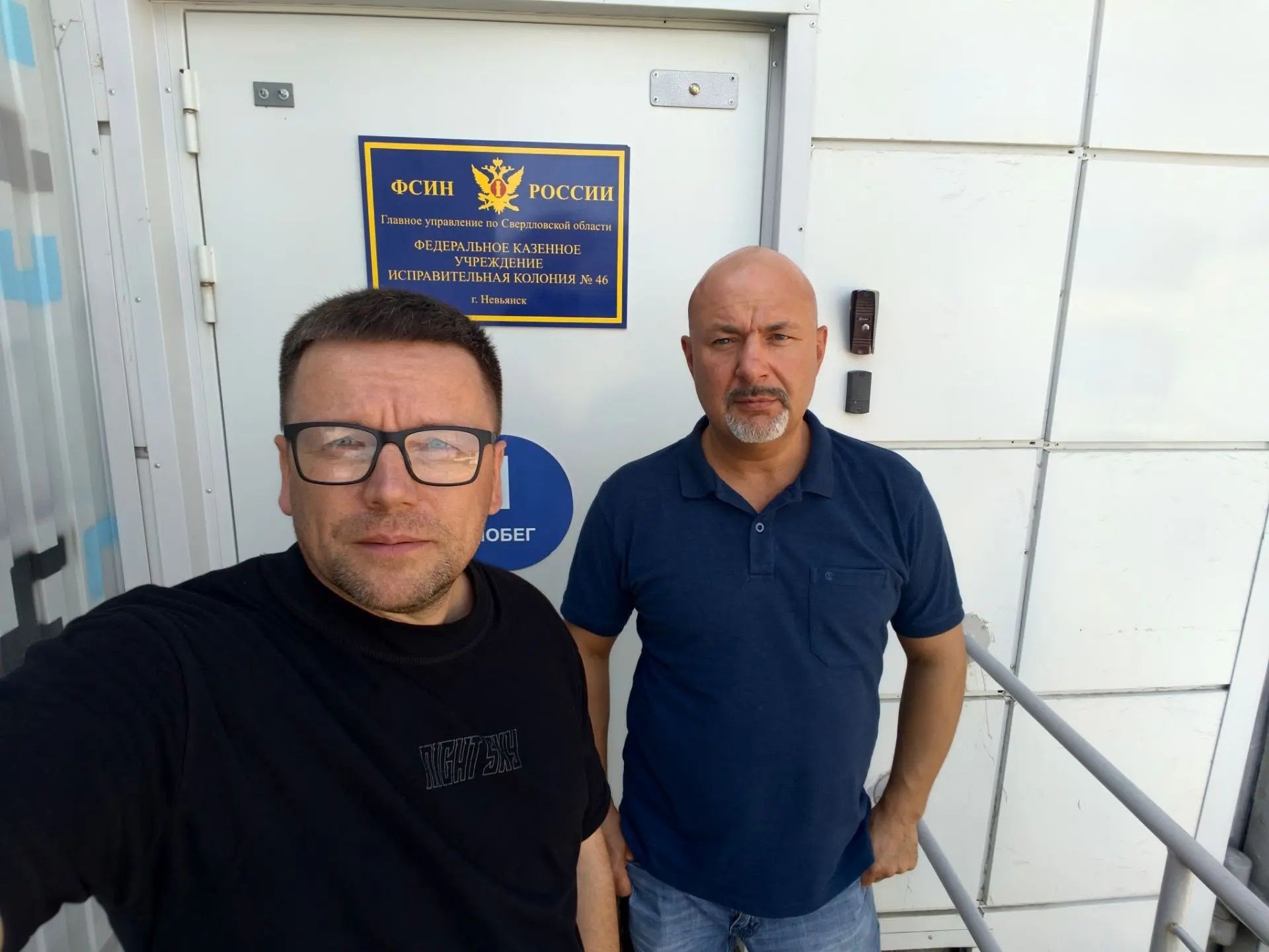 Правовая поддержка
