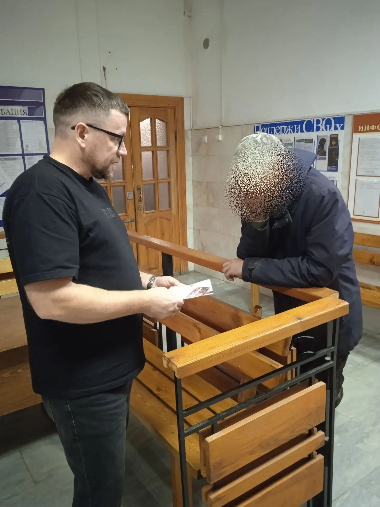 Аутрич работа