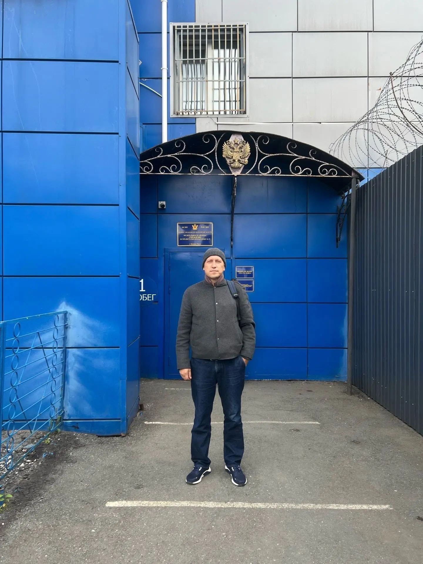 Правовая поддержка