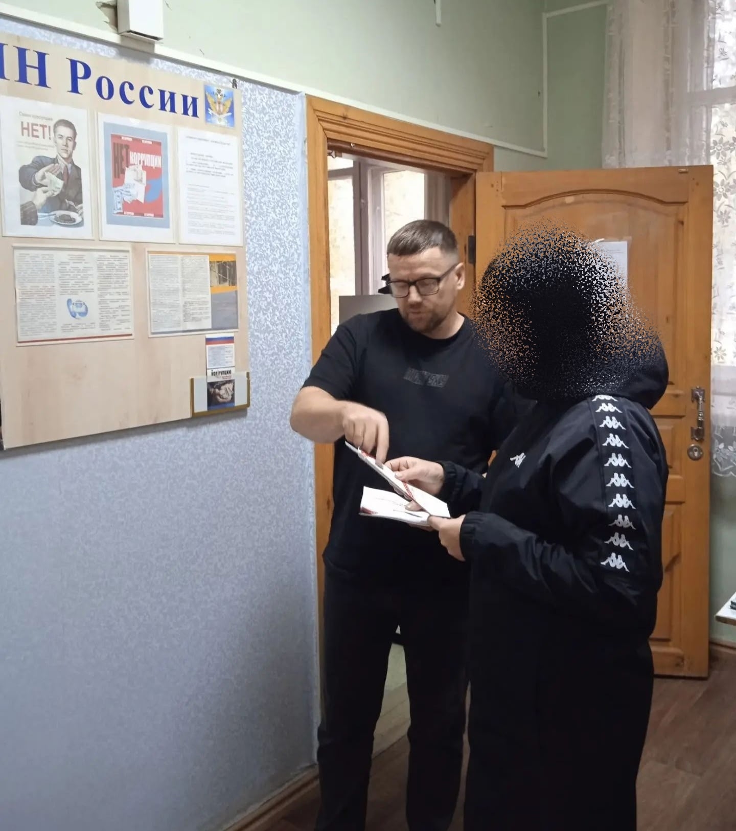 Аутрич работа