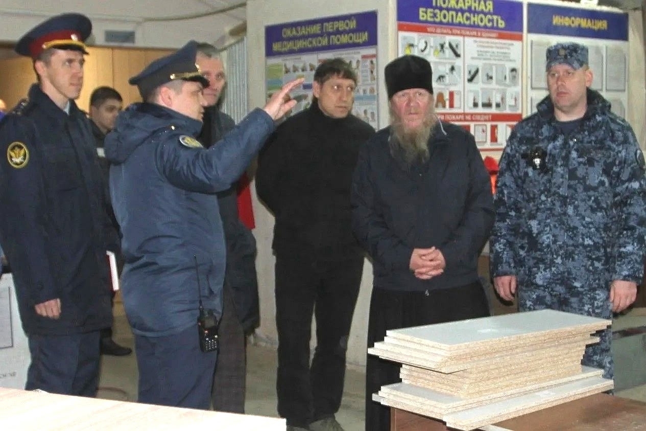Правовая поддержка